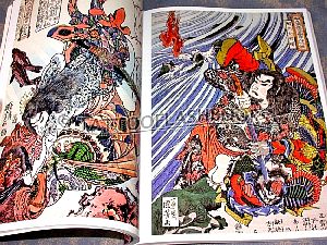 kuniyoshi03pic03.jpg