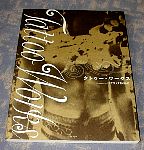 mook07cover.jpg