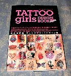 tattoogirls01cover.jpg